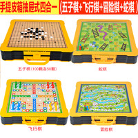 呱呱乐 手提款多功能棋 儿童早教益智游戏棋 5368302327542