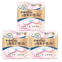whisper 护舒宝 云感奢柔棉柔卫生护垫 16.3cm*22片*4
