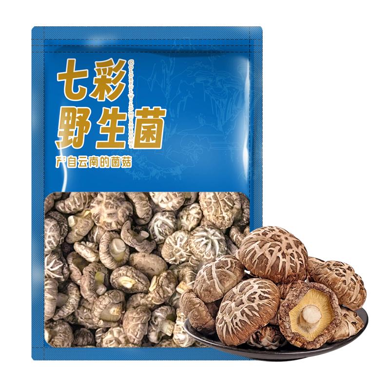  相遇红颜 野生菌 花菇