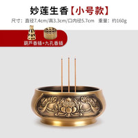 88VIP：轩椽阁 铜香炉供奉套装财神观音神像佛具果盘家用室内纯黄铜线香上香烛台