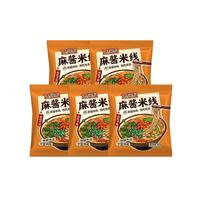 宛禾 麻酱米线 方便泡面袋装米线速食米粉酸辣粉懒人夜宵 112g*5包