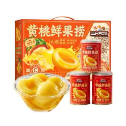 三只松鼠 黄桃鲜果捞2550g/6罐 礼盒装新鲜水果罐头清爽糖水礼盒送礼