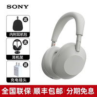 索尼 SONY WH-1000XM6 头戴式主动降噪无线蓝牙耳机xm5升级旗舰款