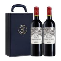 拉菲古堡 CHATEAU LAFITE ROTHSCHILD 正牌 凯撒天堂 波尔多干型红葡萄酒 2瓶*750ml套装 礼盒装