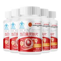 Tongrentang Chinese Medicine 同仁堂 当归黄芪铁片 36g*5瓶