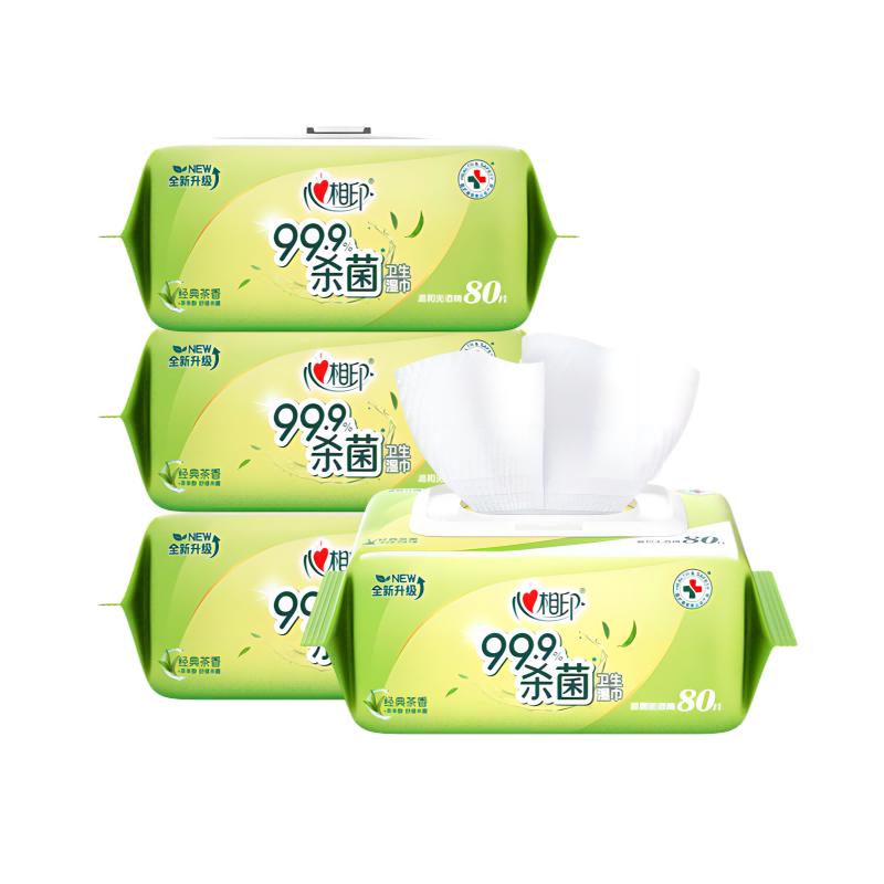 心相印湿巾私处房事杀菌湿巾加厚清洁卫生消毒湿纸巾家用无酒精