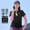 骆驼 女士速干运动T恤 25春夏