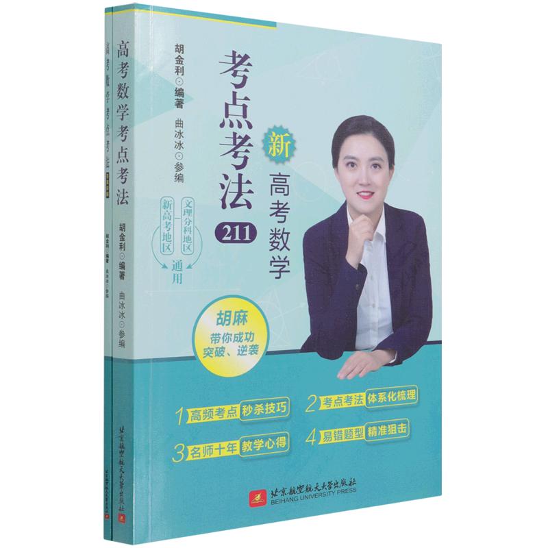 《我为什么不能？》（套装共10册）
