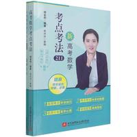 《我为什么不能？》（套装共10册）