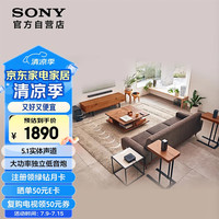索尼 SONY HT-S40R 5.1 实体环绕 杜比音效 无线后环绕 回音壁 家庭影院 电视音响 蓝牙