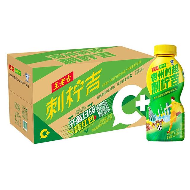 王老吉刺柠吉系列天然高维C饮料500ml*15瓶【报价价格评测怎么样】-什么