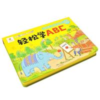 《阳光宝贝轻松学有声书·轻松学ABC》(精装)