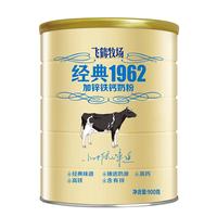 FIRMUS 飞鹤 经典1962 加锌铁钙奶粉 900g