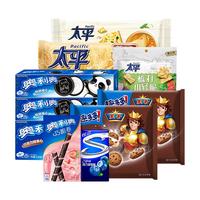OREO 奥利奥 0糖夹心饼干休闲零食 营养早餐饼干 办公室下午茶小吃 奥利奥X0糖系列 4盒 384g