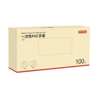 京东京造 一次性手套 PVC食品级加厚 厨房餐饮家庭清洁L码【100只】 【PVC手套】L码 100只