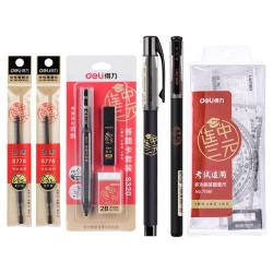 得力 连中三元系列 6696 答题卡套装