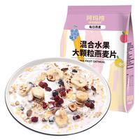 AMAXIONG 阿玛熊 混合水果大颗粒燕麦片 500g