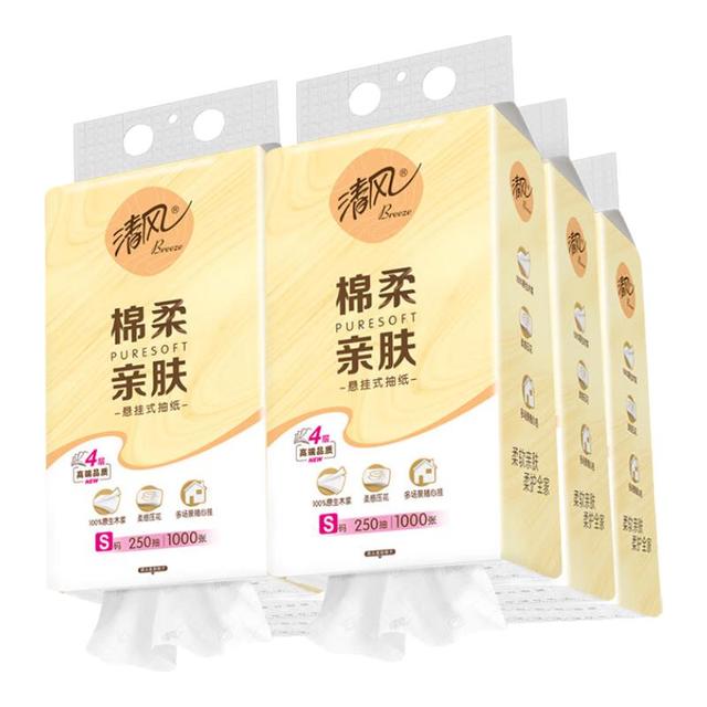 今日必买：清风 纯柔系列 悬挂式抽纸 4层*250抽*6提