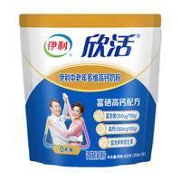 yili 伊利 中老年多维高钙高钙奶粉