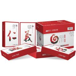 天章 风A4打印纸80g500张*5包双面打印复印纸顺滑畅打高性价比整箱2500张
