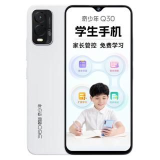 360 OS 奇少年Q30 家长管控 晨辉初白 6GB+128GB 手机