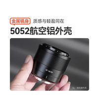 铭匠23f1.8大光圈自动对焦人像镜头23mmF1.8适配富士X口尼康Z口铭匠光学23 1.8 富士X卡口 送 uv镜+CPL偏振镜