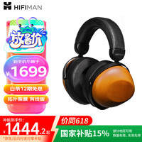 HIFIMAN HE-R10 动圈头戴式耳机