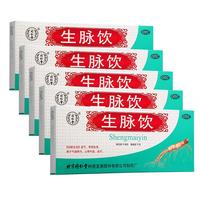 同仁堂 Tongrentang Chinese Medicine 北京同仁堂 Tongrentang Chinese Medicine 生脉饮口服液红参方（原人参方）10ml*10支益气心悸气短自汗 5盒装
