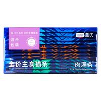 蓝氏 LEGEND SANDY 蓝氏 LEGEND SANDY猫零食全价主食猫条成猫幼猫鲜肉猫湿粮罐头混合口味 16g*12