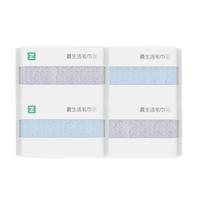 Z towel 最生活 大众系列 A-1120 毛巾 4条 33*72cm 85g 浅蓝+浅灰