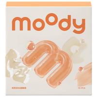 moody隐形眼镜日抛近视透明隐形眼镜10片装800度IRIS Clear 55 Daily