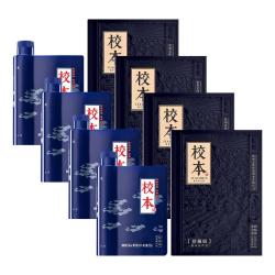金沙 回沙酒 校本精品版 53度酱香型白酒 小批量勾调 陶瓷瓶 宴请送礼 53%vol 500mL
