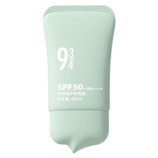 934 轻薄 防晒乳  SPF50+ PA+++ 45ml