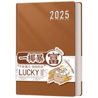 慢作 2023年 A5竖纹日程笔记本 星黛紫 单本装
