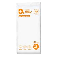 DADDY'S CHOICE 爸爸的选择 极薄2.0系列 拉拉裤 XL42片