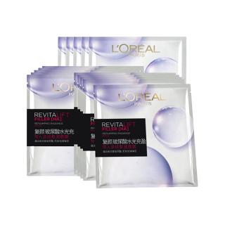 今日必买：巴黎欧莱雅 淡纹膨润精华面膜35片（15片赠2片*10）