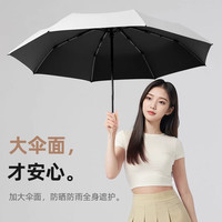慕质全自动雨伞晴雨两用女男士遮阳伞加大加厚加固加大上学伞 豆沙绿【168根玻纤伞骨】