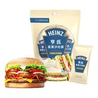 亨氏(Heinz)沙拉酱 蛋黄沙拉酱(迷你装)30g*4包 蔬菜水果沙拉三明治烘焙