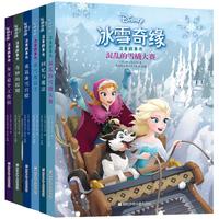 《冰雪奇缘·注音故事书》（套装共6册）
