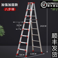 康鹏 铝合金人字梯子家用折叠伸缩升降加厚工程梯多功能楼梯双面登高梯 加强加固型2.5米加厚 配送