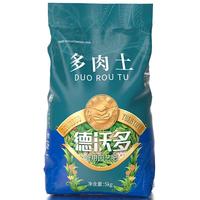 德沃多肥料大包多肉营养土5KG多肉颗粒土种植盆栽花土壤（100%颗粒） 大包5KG（100%颗粒）