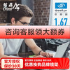 依视路 1.67 钻晶A4系列 防蓝光镜片2片现片
