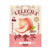 LELECHA 乐乐茶 快乐茶 白桃乌龙茶 21g