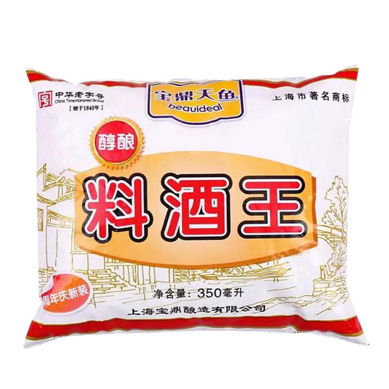 宝鼎天鱼 料酒王 350ml*3袋
