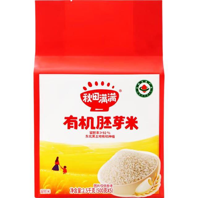 秋田满满 有机胚芽米量贩装5斤(500g*5) 东北胚芽大米儿童粥米 当季新米