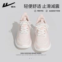 回力运动鞋女2025夏季女鞋休闲轻便减震网鞋软底夏季透气跑步鞋子 粉色 36