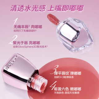  Pink Bear 水光透亮镜面 唇釉口红  P06 红茶冻冻