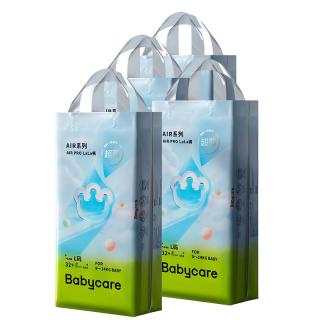 babycare Air Pro拉拉裤箱装L38片*4包(9-14kg) 婴儿尿不湿夏日超薄透气