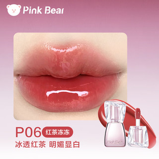  Pink Bear 水光透亮镜面 唇釉口红  P06 红茶冻冻
