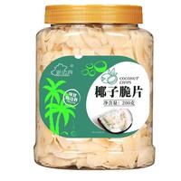 88VIP：new boundaries 椰子脆片 200g